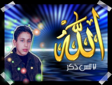 mon merveille montage