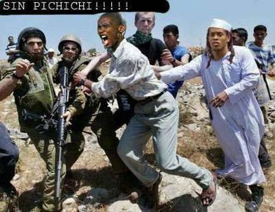 hadike a etoo charke nta w roni fl7areb